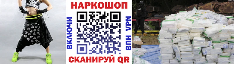 Где купить наркоту Эртиль omg ссылка  Меф мяу мяу  Марихуана 
