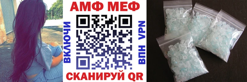 АМФ Розовый Эртиль