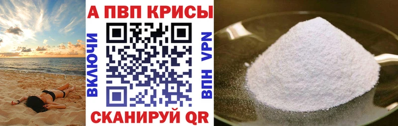 мориарти официальный сайт  Эртиль  Alfa_PVP мука  как найти закладки 