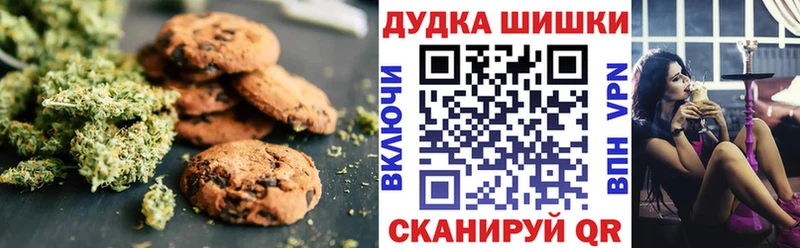 где купить наркоту  Эртиль  Canna-Cookies марихуана 