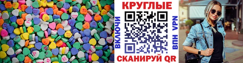 Ecstasy XTC как найти Эртиль