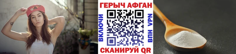 где найти наркотики  Эртиль  Героин гречка 