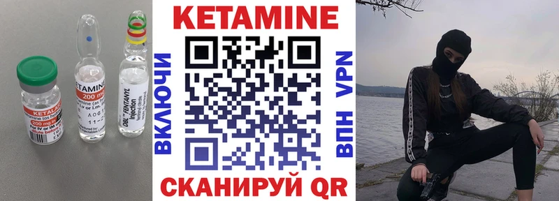 КЕТАМИН VHQ  как найти наркотики  Эртиль 