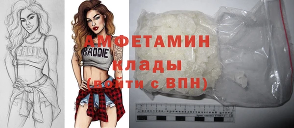 дистиллят марихуана Белокуриха