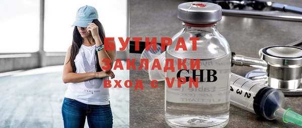 дистиллят марихуана Белокуриха