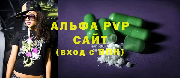 дистиллят марихуана Белокуриха