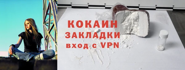 дистиллят марихуана Белокуриха