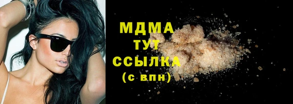 прущие крисы Беломорск