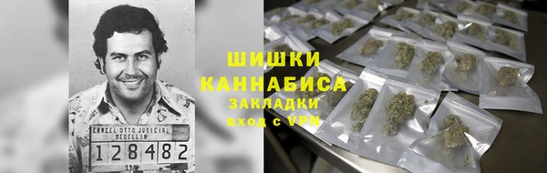 дистиллят марихуана Белокуриха