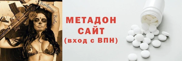 дистиллят марихуана Белокуриха