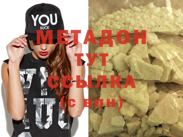 дистиллят марихуана Белокуриха