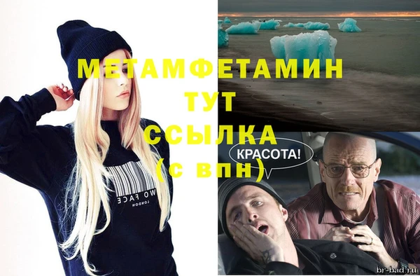 прущие крисы Беломорск
