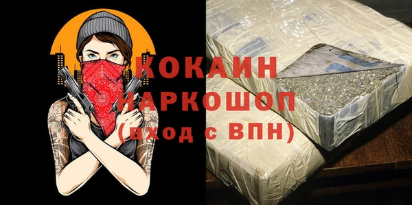 прущие крисы Беломорск