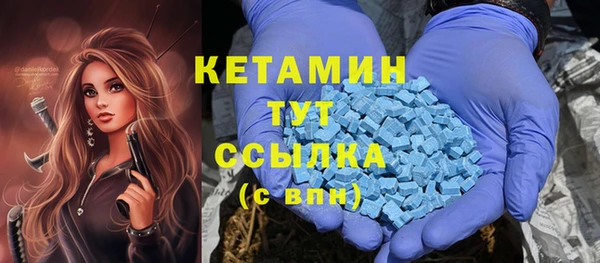 дистиллят марихуана Белокуриха