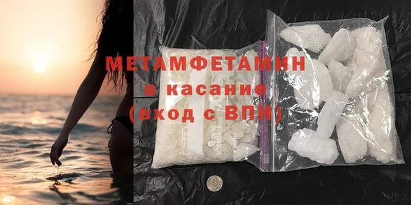 прущие крисы Беломорск