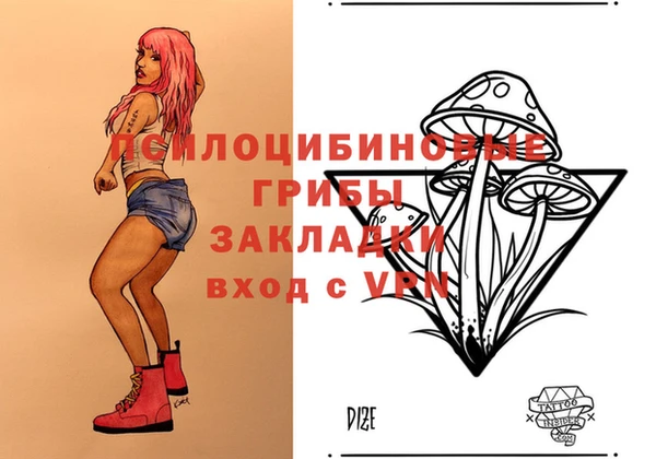 дистиллят марихуана Белокуриха