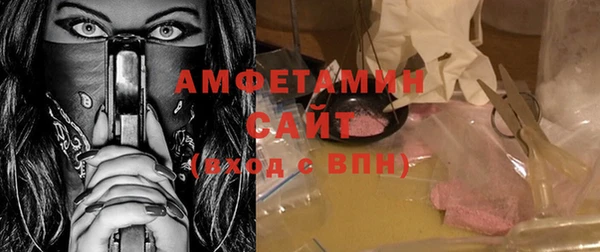 спайс Богородицк