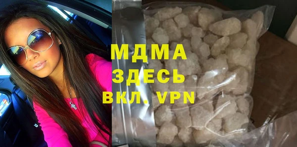 дистиллят марихуана Белокуриха