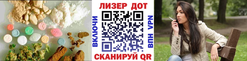 Лсд 25 экстази ecstasy Эртиль