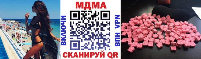 МДМА молли где купить наркоту Эртиль