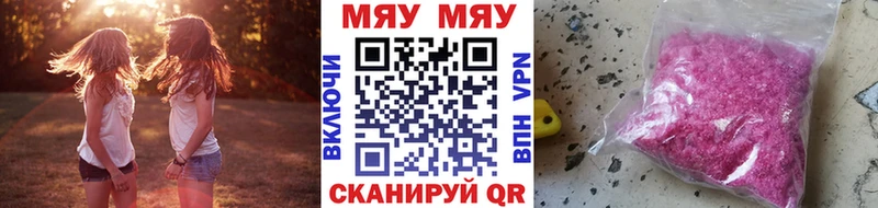 купить наркотики цена  Эртиль  Меф VHQ 