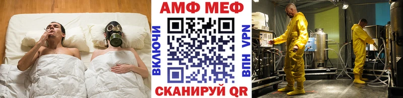 Первитин Methamphetamine  купить наркотики сайты  Эртиль 